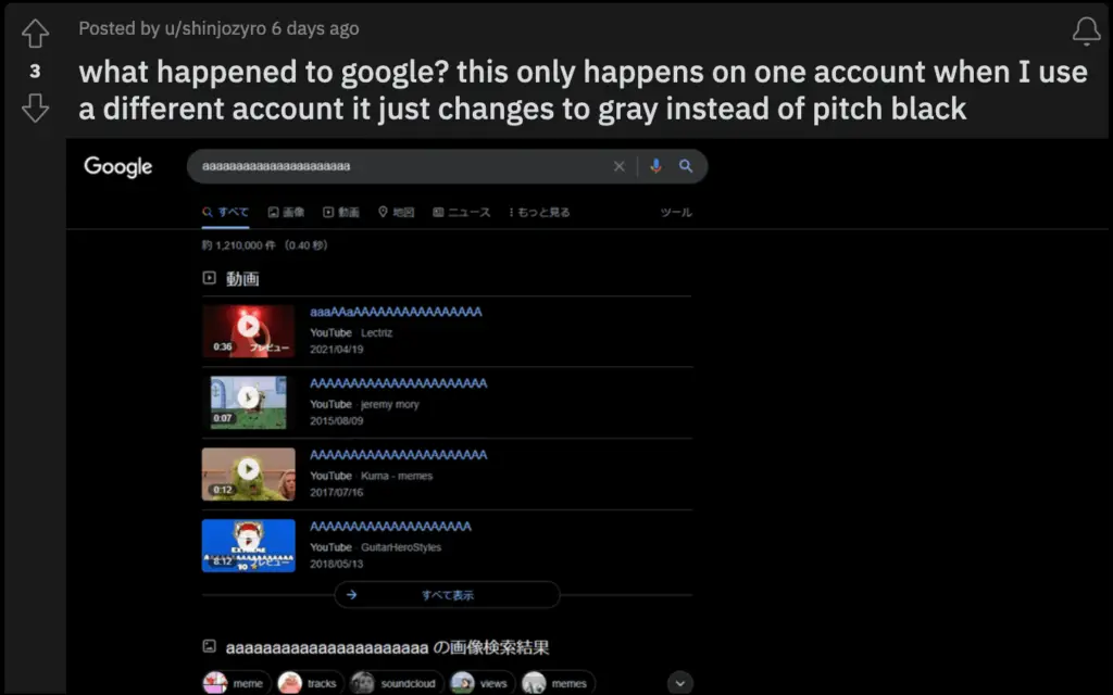 Pitch Black Dark Mode Google Search