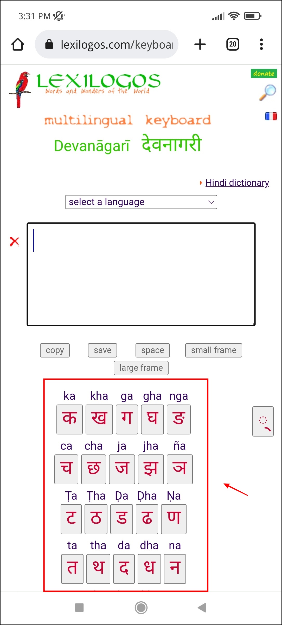 Type Any Language in Chrome Mobile