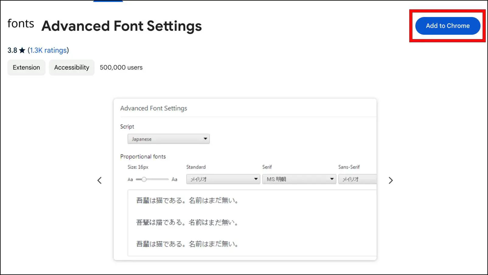 Download the Advanced Font Settings Extension to Chrome
